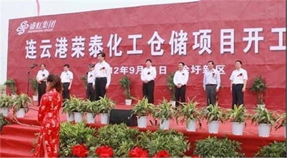 羅德凸輪轉(zhuǎn)子泵應用在盛虹石化連云港榮泰化工罐區(qū)