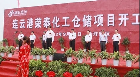 羅德凸輪轉子泵應用在盛虹石化連云港榮泰化工罐區(qū)