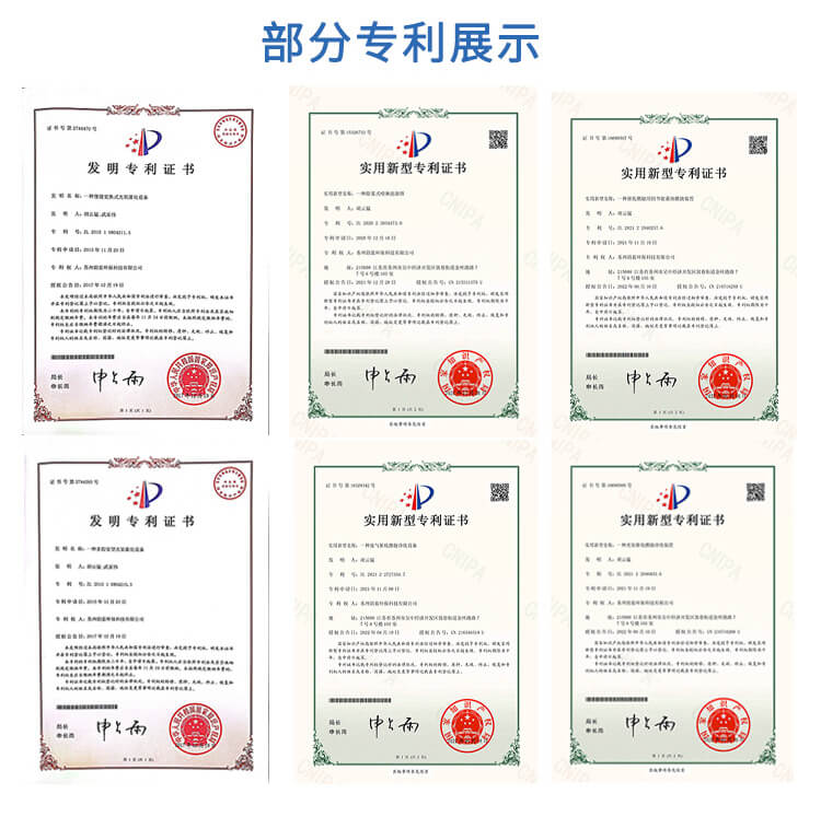 塑料造粒廢氣處理工藝_造粒煙氣處理設(shè)備(圖7)