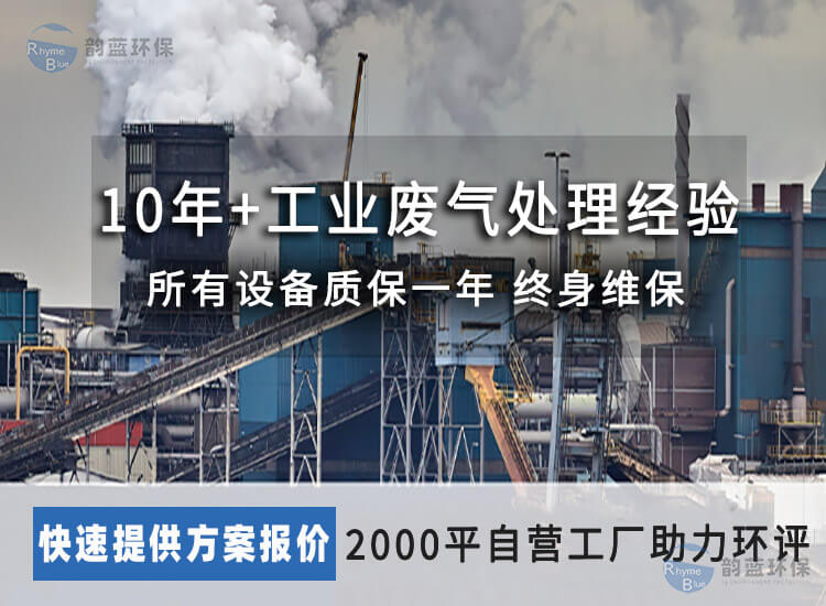 苯廢氣處理方法，苯廢氣治理的有效技術(shù)(圖1)