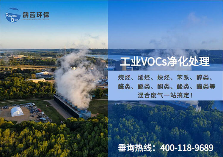 防爆廢氣處理產(chǎn)品介紹，讓您更清楚的了解防爆廢氣處理產(chǎn)品(圖1)